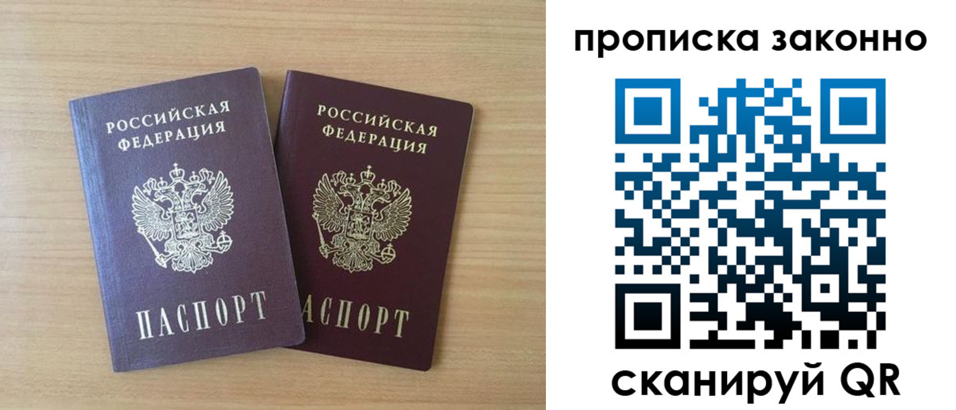 временная регистрация адрес в Вельске